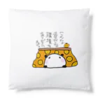 KYONSMILEの冬を楽しむパンダ Cushion