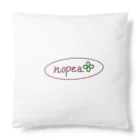 ノペア（nopea🍀）のノペア(nopea🍀) Cushion