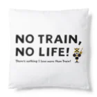 Train Kids! SOUVENIR SHOPのNO TRAIN, NO LIFE ! Cushion