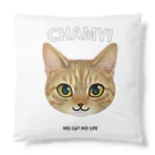 猫のイラスト屋さんのchamyi Cushion