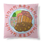 LalaHangeulの長崎トルコライス　ハングルデザイン Cushion