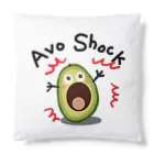 MZグラフィックスのAvo Shock! Cushion