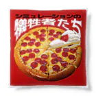 田中黄色水晶のシミュレーションの犠牲者たち🍕🍰 Cushion