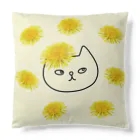 ise-shopのたんぽぽとねこ 黄色 Cushion