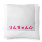 ツカダタクミガジェット部+凛ちゃんしょっぷ。のRin (real) Cushion