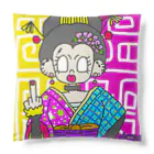 ちゅんてぃーのあいむ じゃぱにーず🇯🇵 Cushion