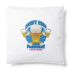 LONESOME TYPE ススの🍺生ビール大統領🍺 Cushion