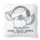 itsuto-こねこしょうしょうめんへらの両面「こわくないじかん」 Cushion