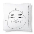 ハイパーウンチマン選手オフィシャルショップのエゴイストなハイパーウンチマン Cushion