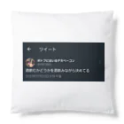 🍲🥓の誓い Cushion