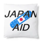 SuzutakaのJapan aid クッション