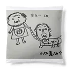 実は…社長夫人の実は。。。co.グッズ⓷ Cushion