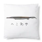 とんことことことんこのへこあゆ Cushion