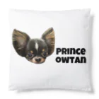 チワワのOWTANのPRINCE  チワワ　ホワイト クッション