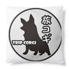 旅コギのシルエット旅コギ Cushion