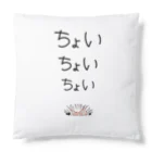 ちぇりにゃんのちぇりにゃん Cushion