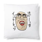 じゅうに（Jyuuni）の0061・サダ（メガネあり）・配信者シリーズ（じゅうにブランド） Cushion