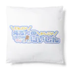 えるくのおみせのえるくも普通にほしい Cushion