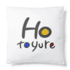 HOTOYUREのほっとん Cushion