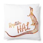 Reptile HALのReptile HAL Cushion