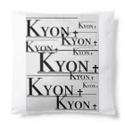 きょん🐈🏆@配信者のきょんロゴミックス Cushion