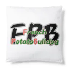 furebuhi　clubのFPB　フレンチポテト！？ Cushion