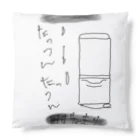 ポケットのじったん Cushion