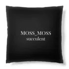 Moss_Moss succulentsのMoss Moss クッション