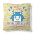 elmi_niikawaの貴方の想い、受信しました。　クッション Cushion