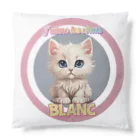 もこもこくまのBlanc (ブロン) Cushion