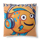 アジンガーのロックフィッシュGO! Cushion