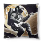 宇宙開発デザイン科の月面のギタリスト Cushion