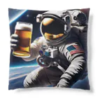 宇宙開発デザイン科の酒飲みアストロノーツ Cushion