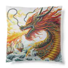 終わらない夢🌈の炎🔥を吐くドラゴン🐉 Cushion