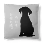 ふれーずラボのいぬふれーず『今日もお疲れ様。』1 Cushion