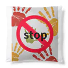 Piglet-828のstop Cushion