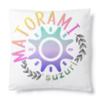 MATORAMIのI Love Family Cushion