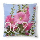 ς ua· Birthday flowerの6月23日 タチアオイ Cushion