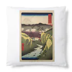 浮世絵屋の広重「冨二三十六景㉜　甲斐犬目峠」歌川広重の浮世絵 Cushion