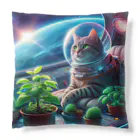 ニャーちゃんショップの宇宙船で植物を育てながら宇宙旅行している猫 Cushion