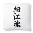 着る文字屋の細江魂 （地元魂） Cushion