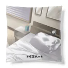 「トイズハート」公式グッズストアのレベル99エキサイトとナチュラル クッション（トイズハート） Cushion