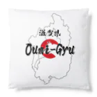 blue-birdの近江牛 Cushion