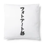 着る文字屋のフォトアート部 Cushion