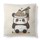 もぐふわアニマルズのふわふわパンダのラーメンワンダーランド Cushion