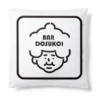 street brand BOMB'Sのどすこい Cushion