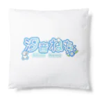 汐音ねも(しおんねも)🐼💎のちびねもクッション Cushion