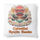 大江戸花火祭りのCelestial Ryujin Realm～天上の龍神社6 クッション