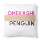 tsukino-utenaのおめかしPenguin、魔法使いになる。 Cushion