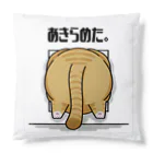 りんの小部屋のあきためた茶トラくん Cushion